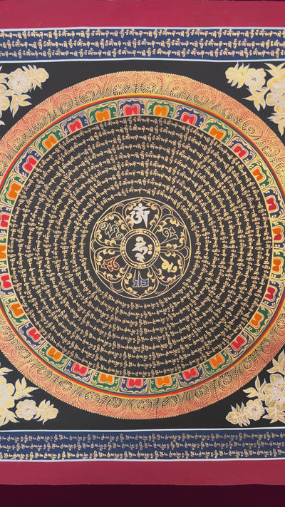 Golden Tibetan mantra mandala with full script border on black background.