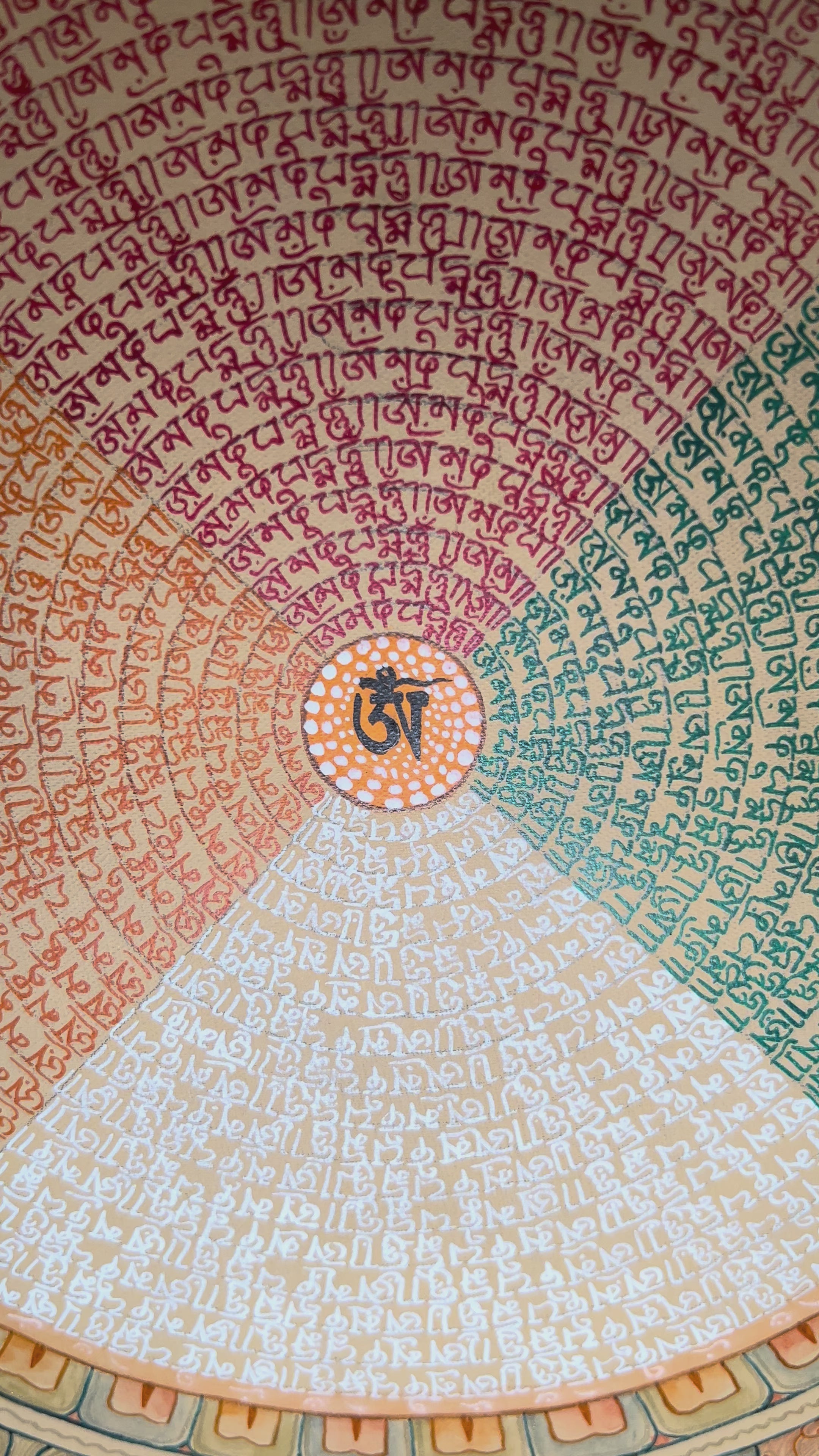 Tibetan special mantra mandala thangka with Om center and dense concentric rings of sacred script on a gold background.